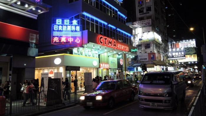 Star Metro Hotel Kowloon  Екстер'єр фото